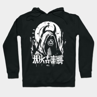 Hell priest pray Hoodie